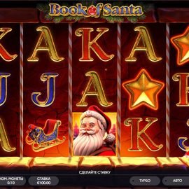 book-of-santa ігрові автомати книжки