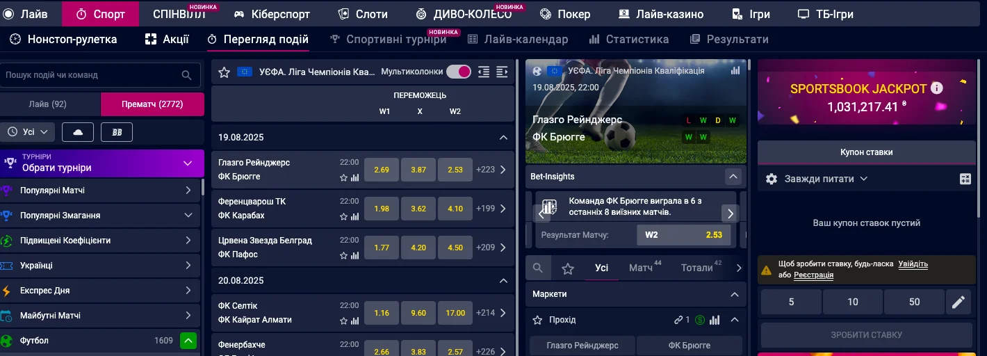 ставки на спорт vbet