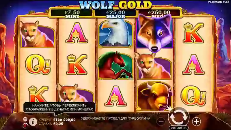 Wolf Gold