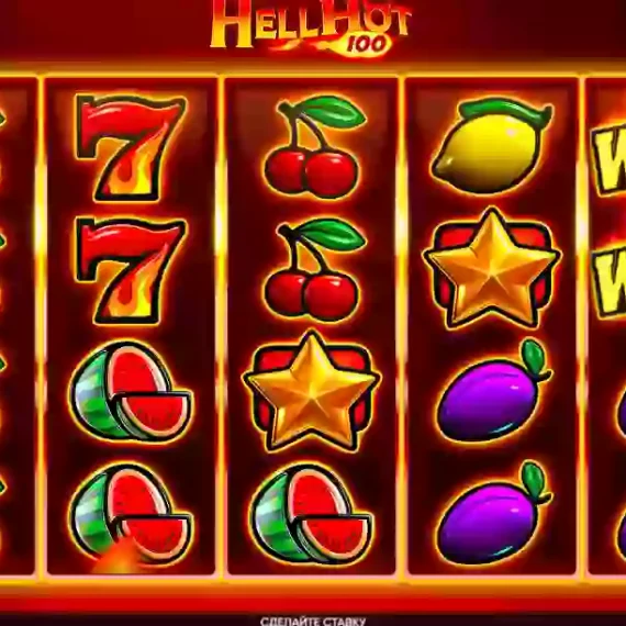 Ігровий автомат Hell Hot 100