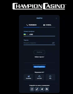реєстрація champion казино