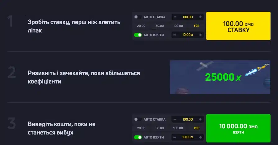 грати в jetx