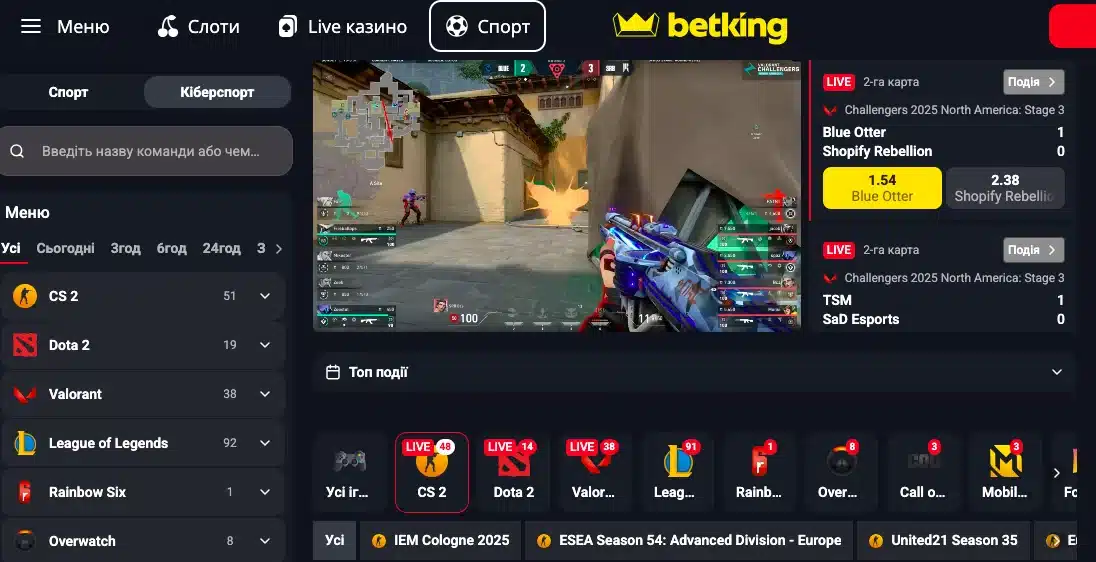betking ставки кс го