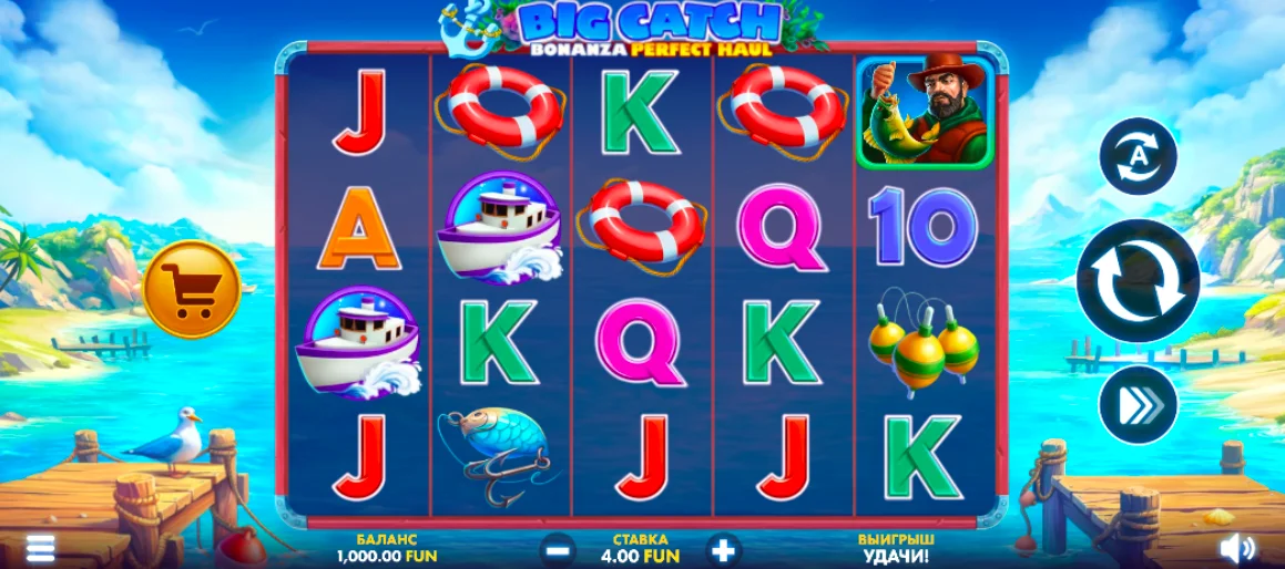 Big Catch Bonanza: Perfect Haul