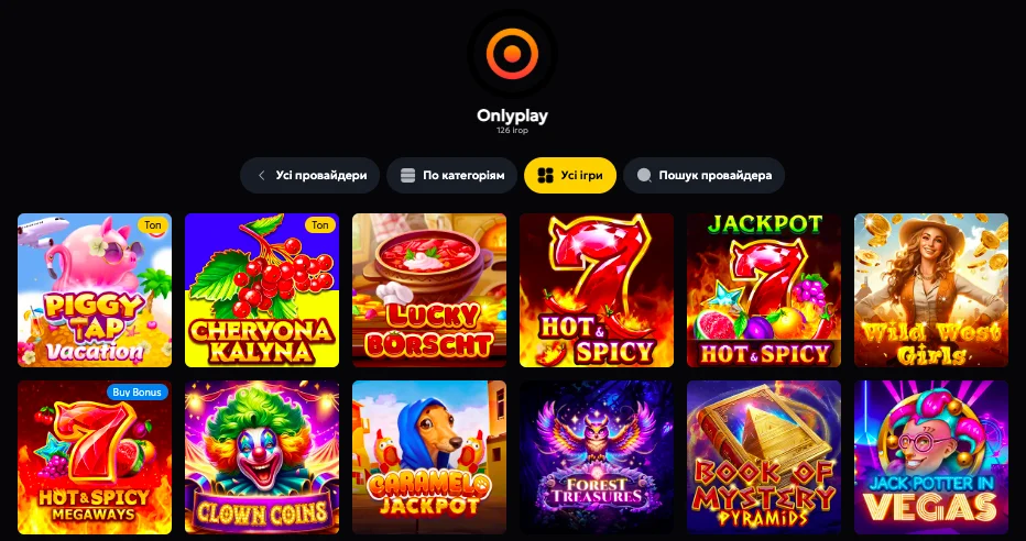 слоти Onlyplay