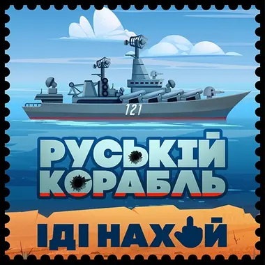 Russian Warship
