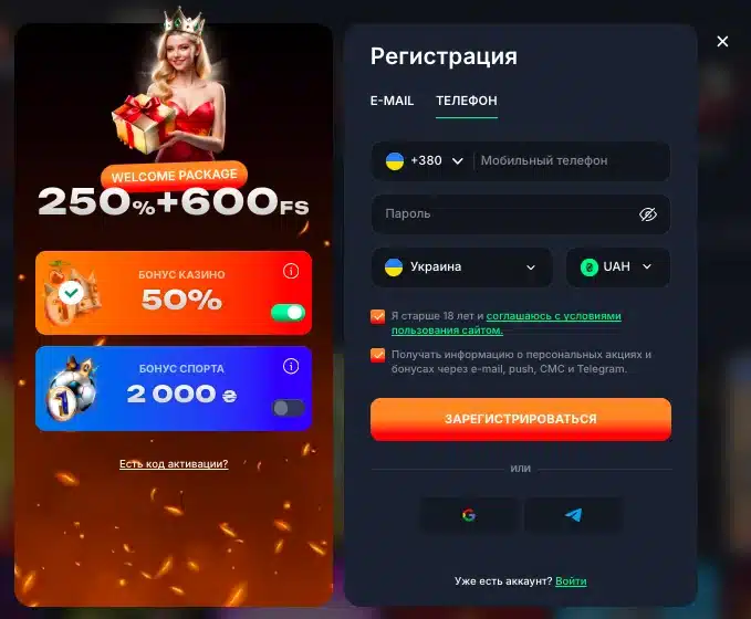 реєстрація в казино beef