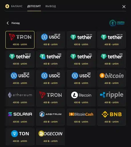 депозит лекс казино