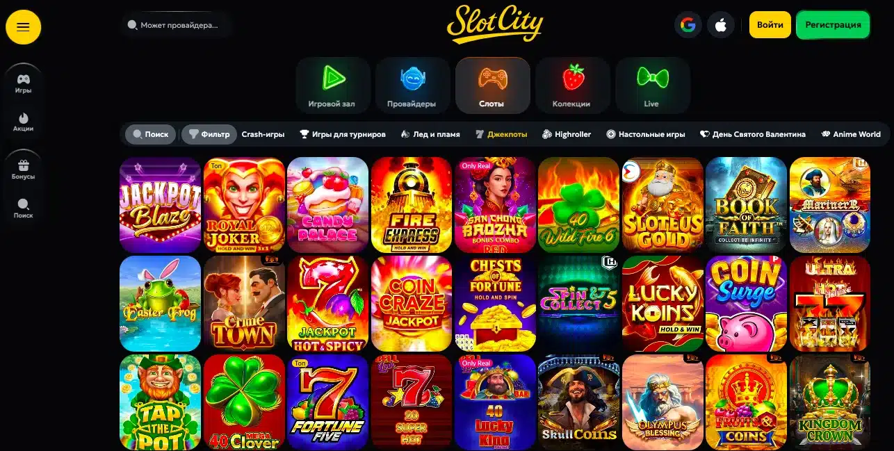 слоти з джекпотом